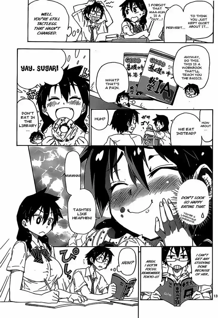 Amano Megumi wa Suki Darake! 1