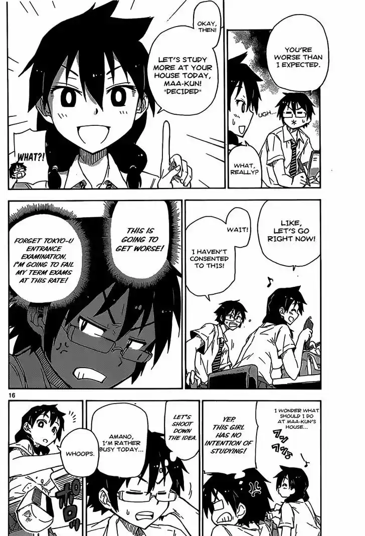 Amano Megumi wa Suki Darake! 1