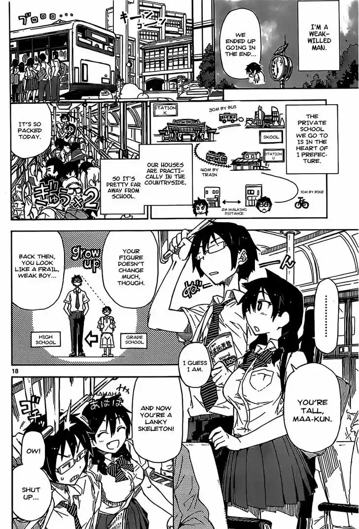 Amano Megumi wa Suki Darake! 1