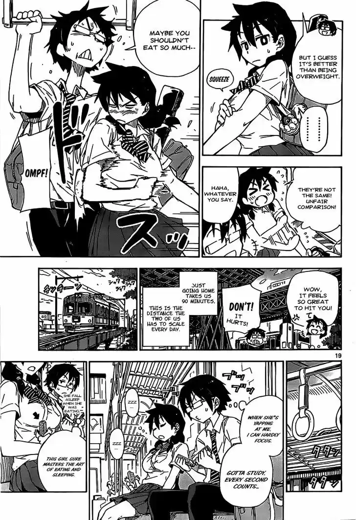 Amano Megumi wa Suki Darake! 1