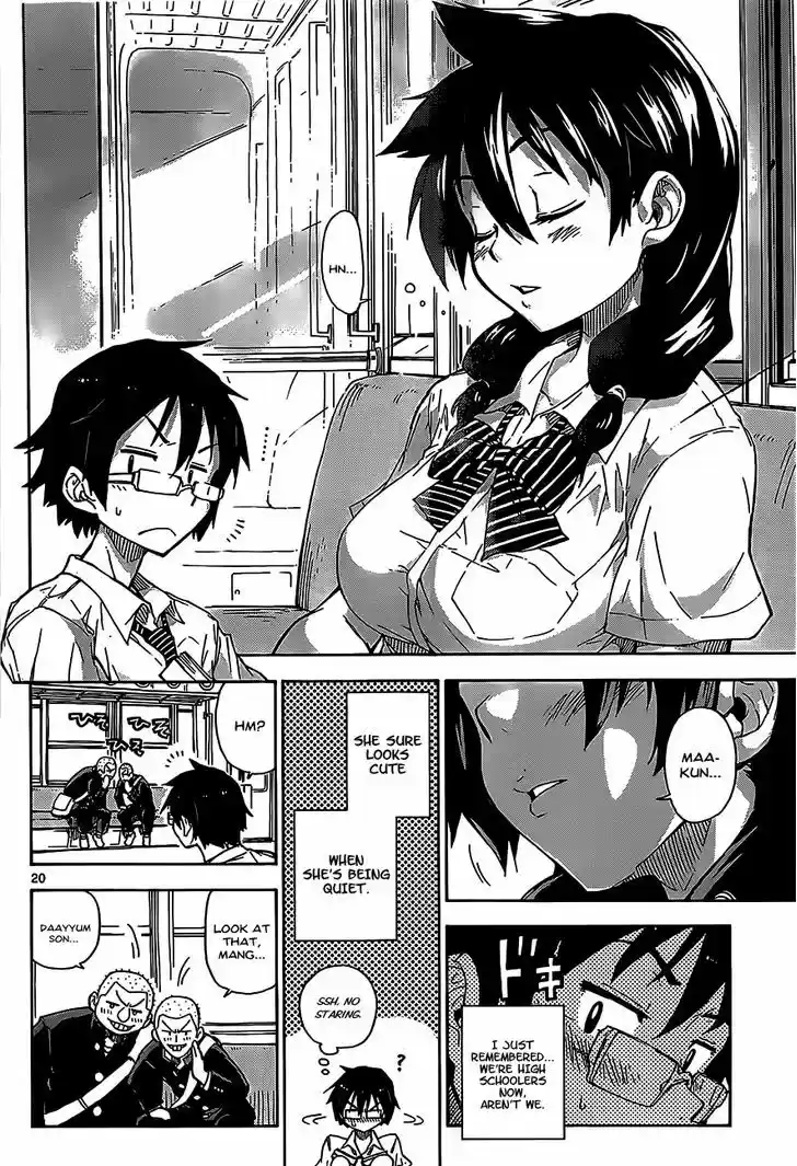 Amano Megumi wa Suki Darake! 1