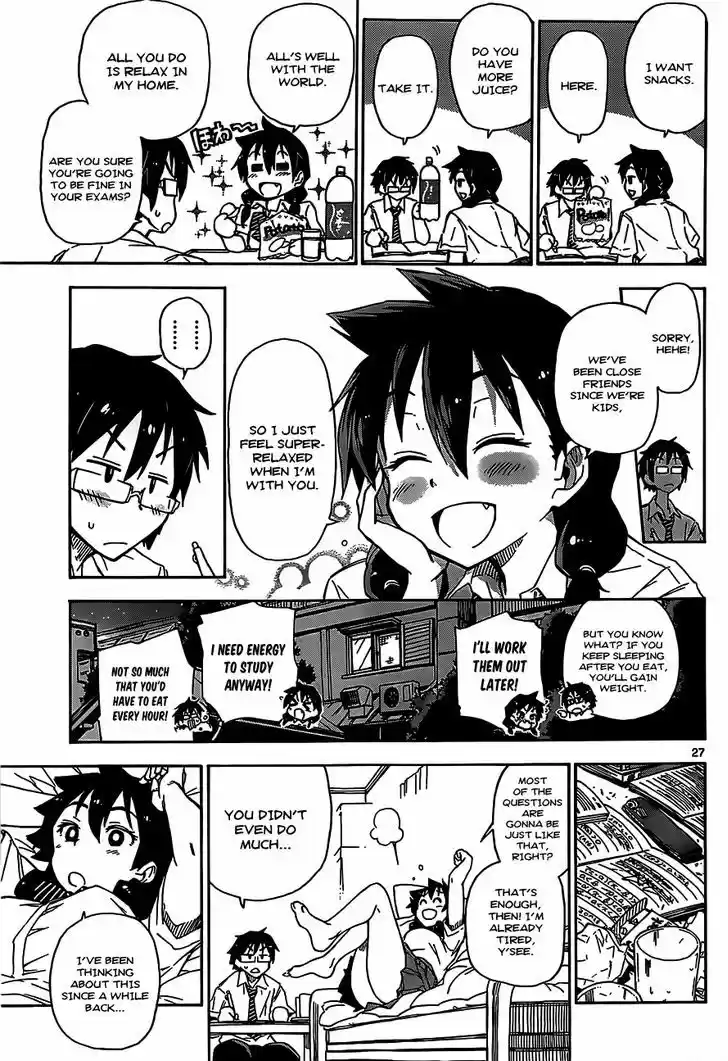 Amano Megumi wa Suki Darake! 1