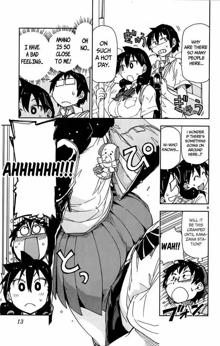 Amano Megumi wa Suki Darake! 10