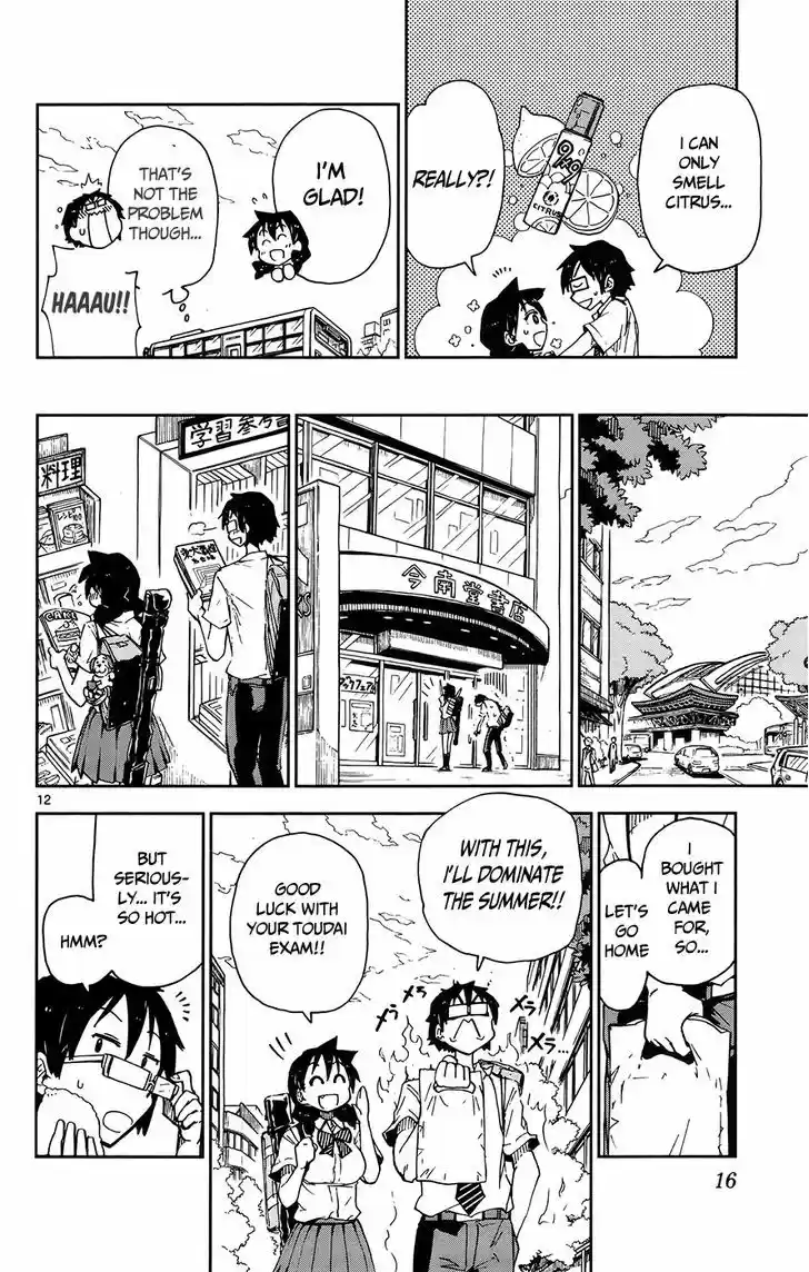 Amano Megumi wa Suki Darake! 10