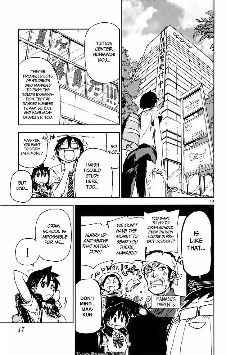 Amano Megumi wa Suki Darake! 10