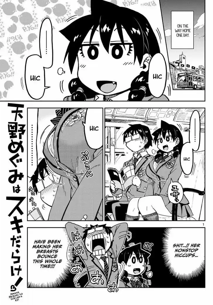 Amano Megumi wa Suki Darake! 106