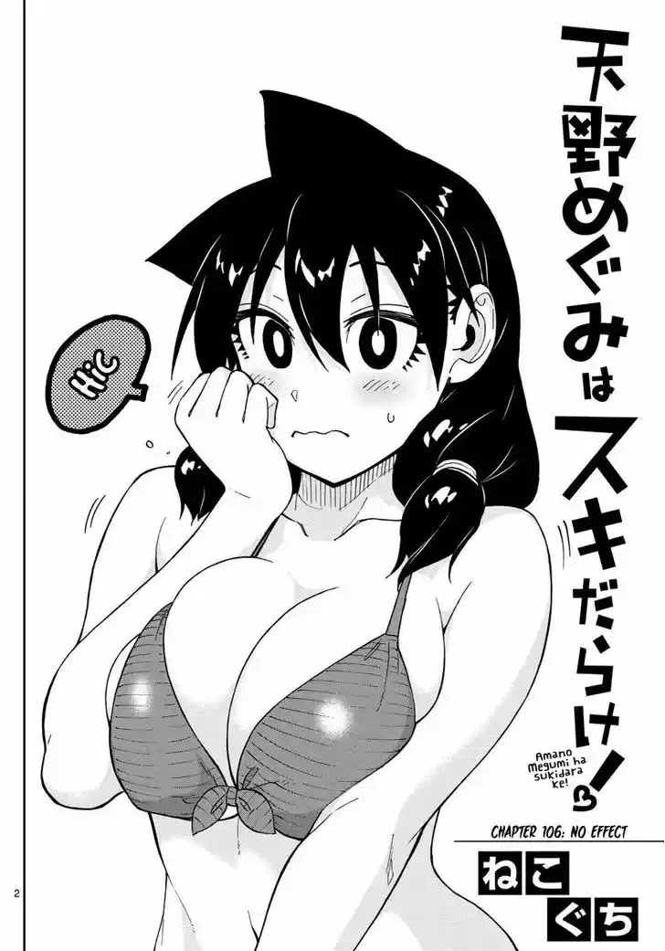 Amano Megumi wa Suki Darake! 106