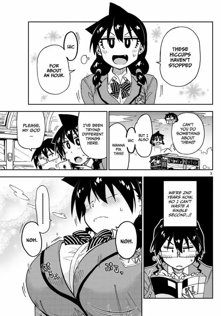Amano Megumi wa Suki Darake! 106