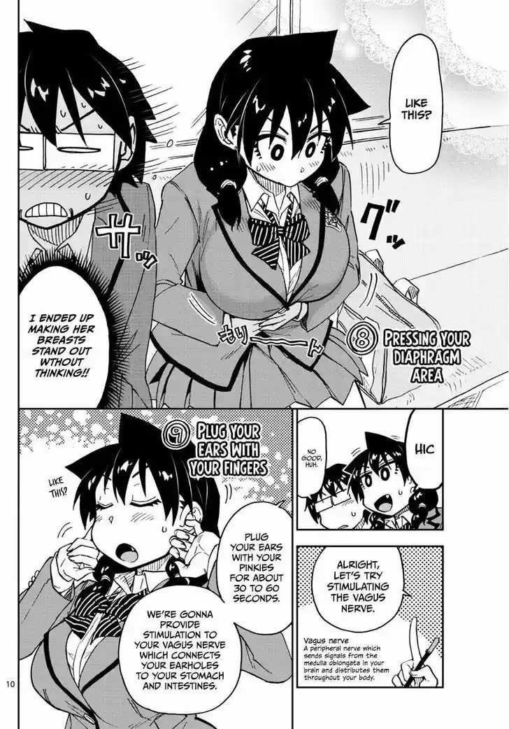 Amano Megumi wa Suki Darake! 106