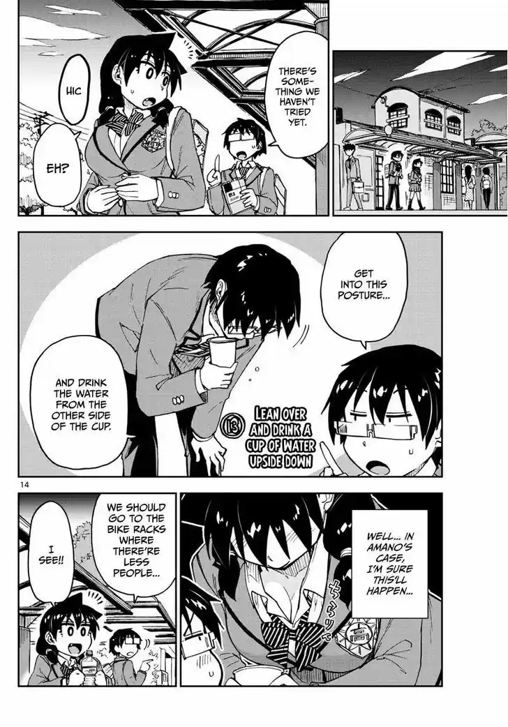 Amano Megumi wa Suki Darake! 106