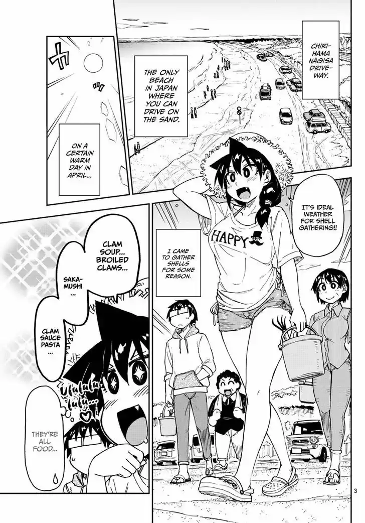 Amano Megumi wa Suki Darake! 107