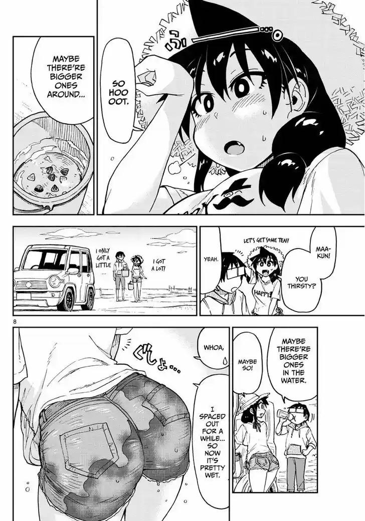 Amano Megumi wa Suki Darake! 107