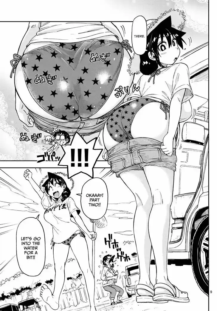 Amano Megumi wa Suki Darake! 107