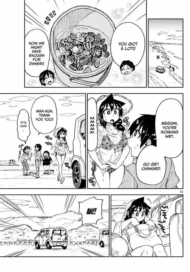 Amano Megumi wa Suki Darake! 107