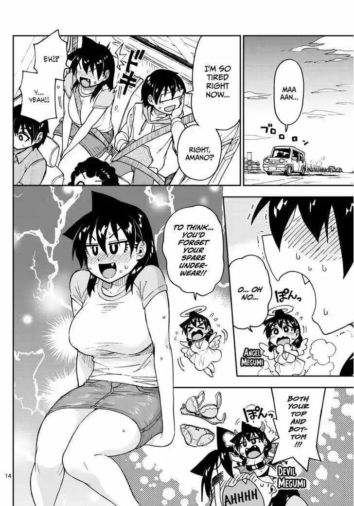 Amano Megumi wa Suki Darake! 107