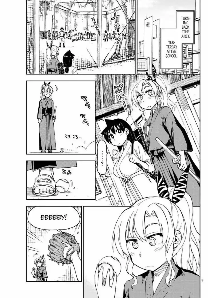 Amano Megumi wa Suki Darake! 108