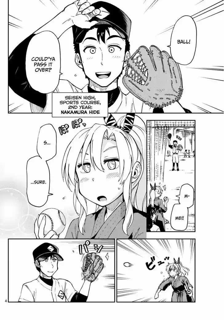 Amano Megumi wa Suki Darake! 108