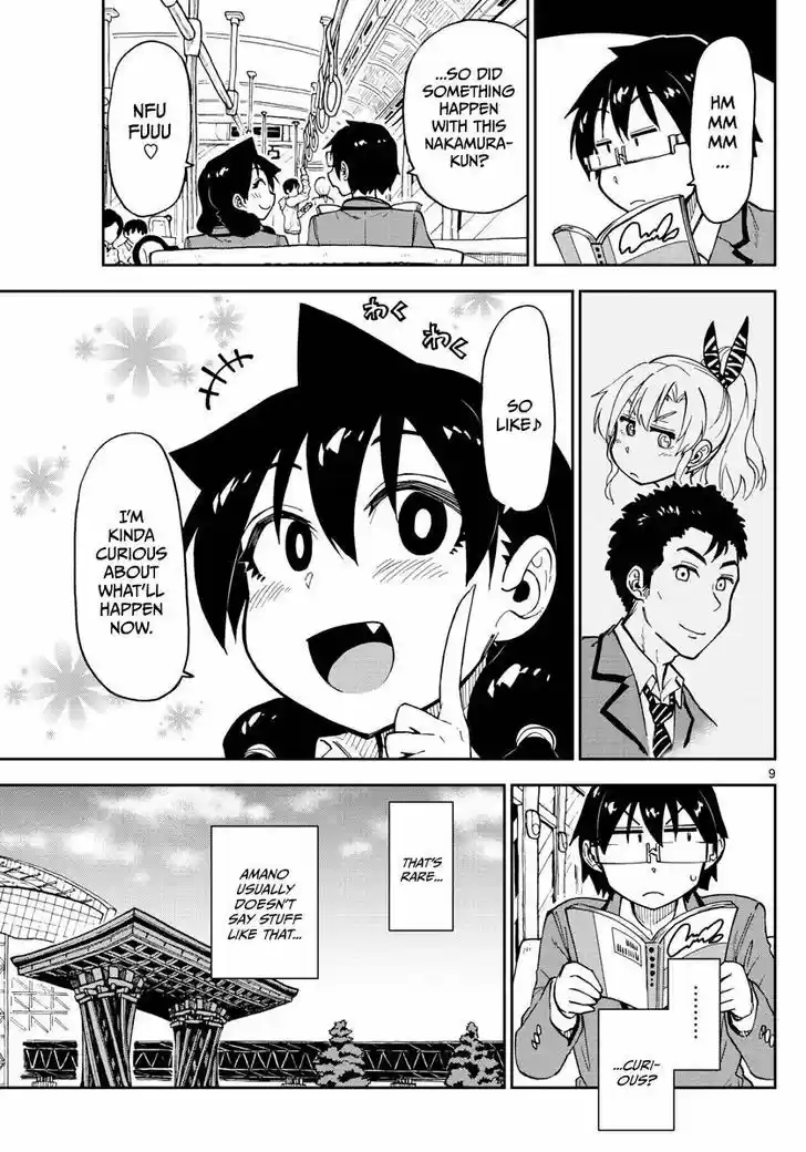 Amano Megumi wa Suki Darake! 108