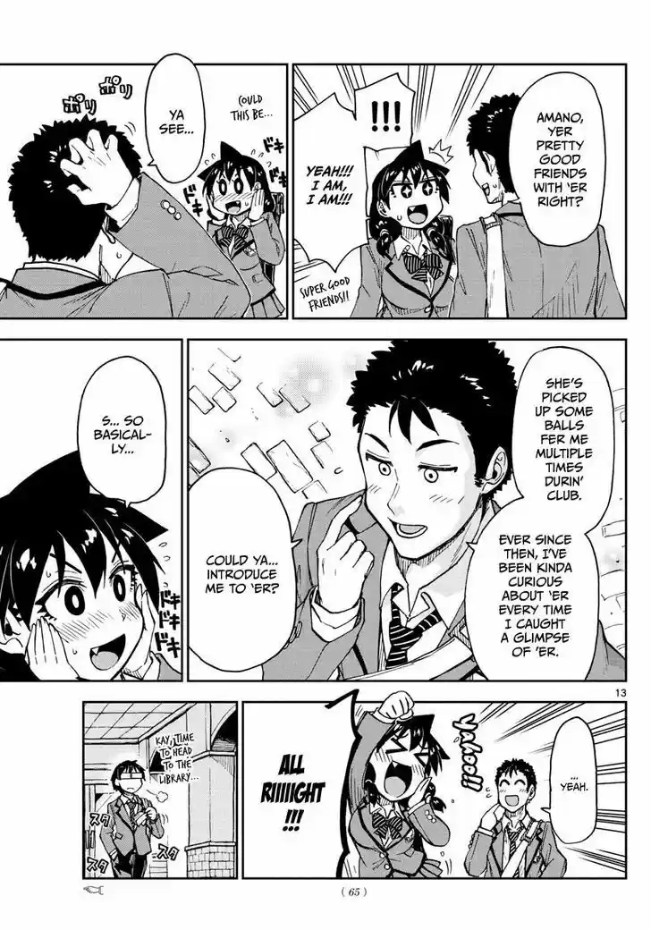 Amano Megumi wa Suki Darake! 108