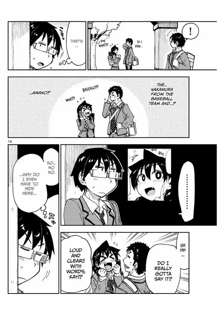 Amano Megumi wa Suki Darake! 108