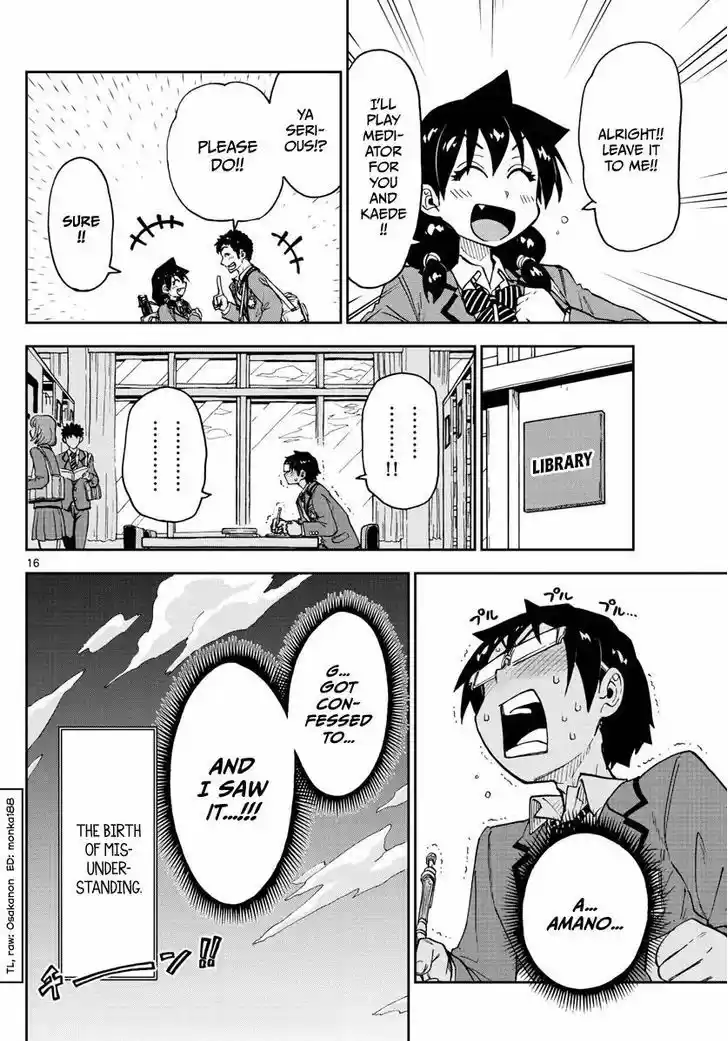 Amano Megumi wa Suki Darake! 108