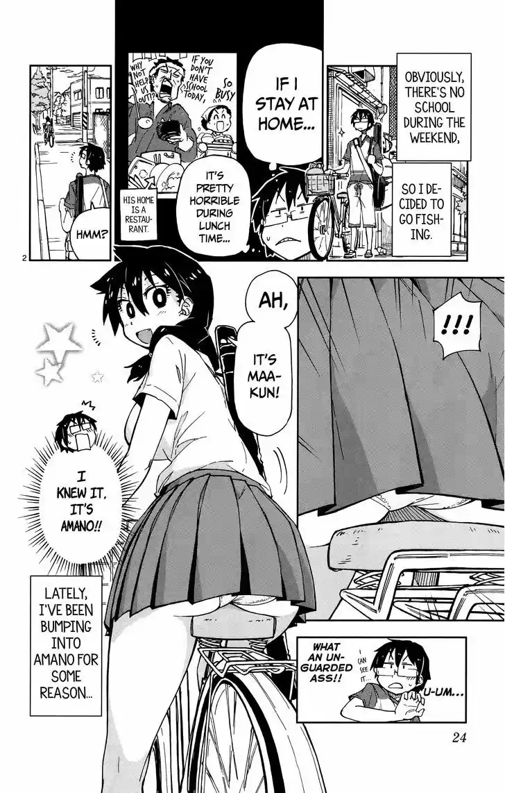 Amano Megumi wa Suki Darake! 11