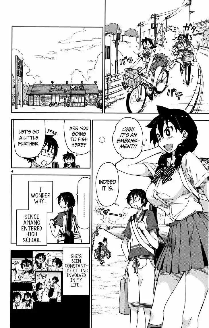Amano Megumi wa Suki Darake! 11