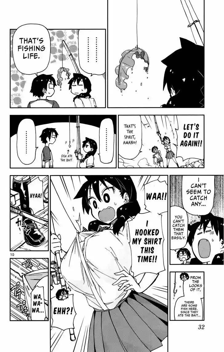 Amano Megumi wa Suki Darake! 11