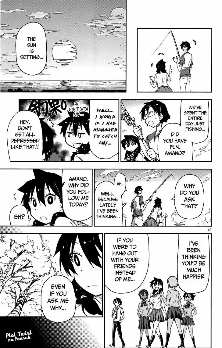 Amano Megumi wa Suki Darake! 11