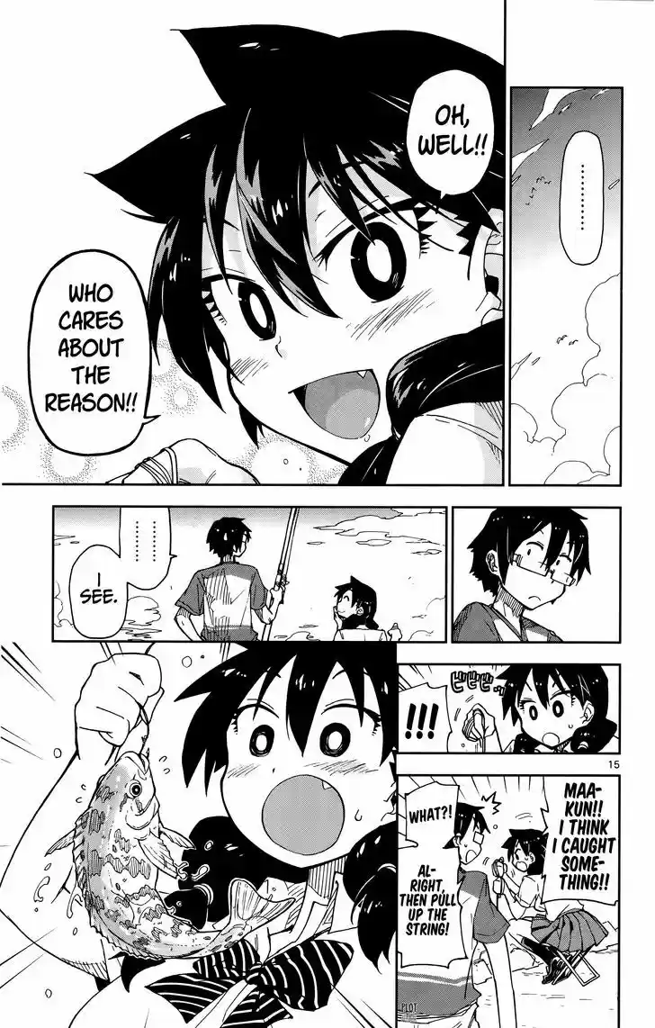 Amano Megumi wa Suki Darake! 11