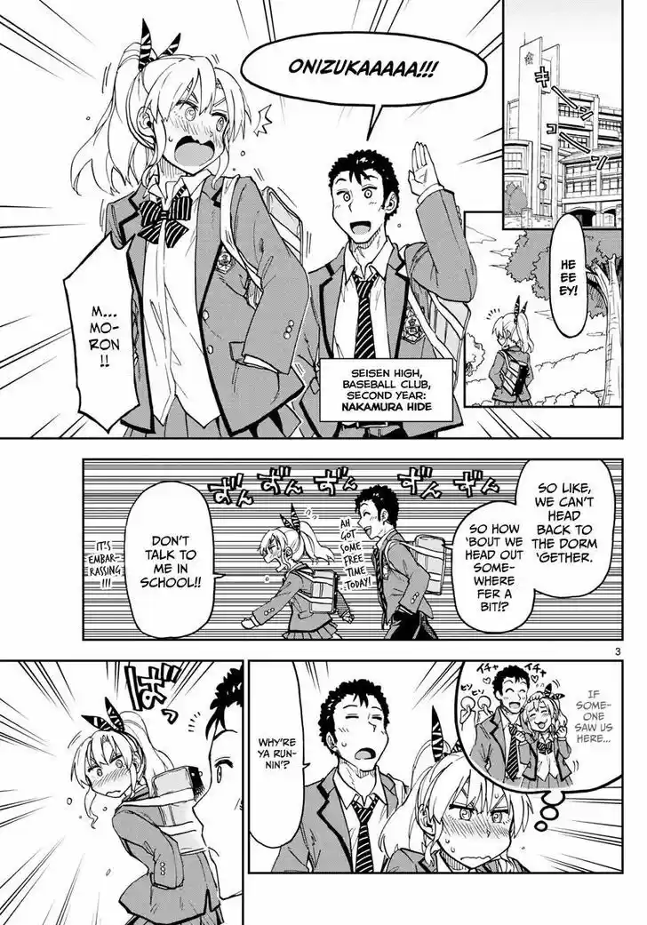 Amano Megumi wa Suki Darake! 110