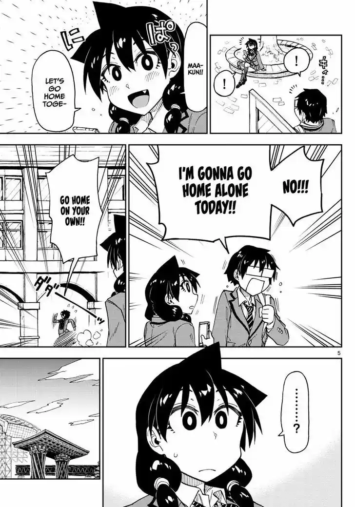 Amano Megumi wa Suki Darake! 110