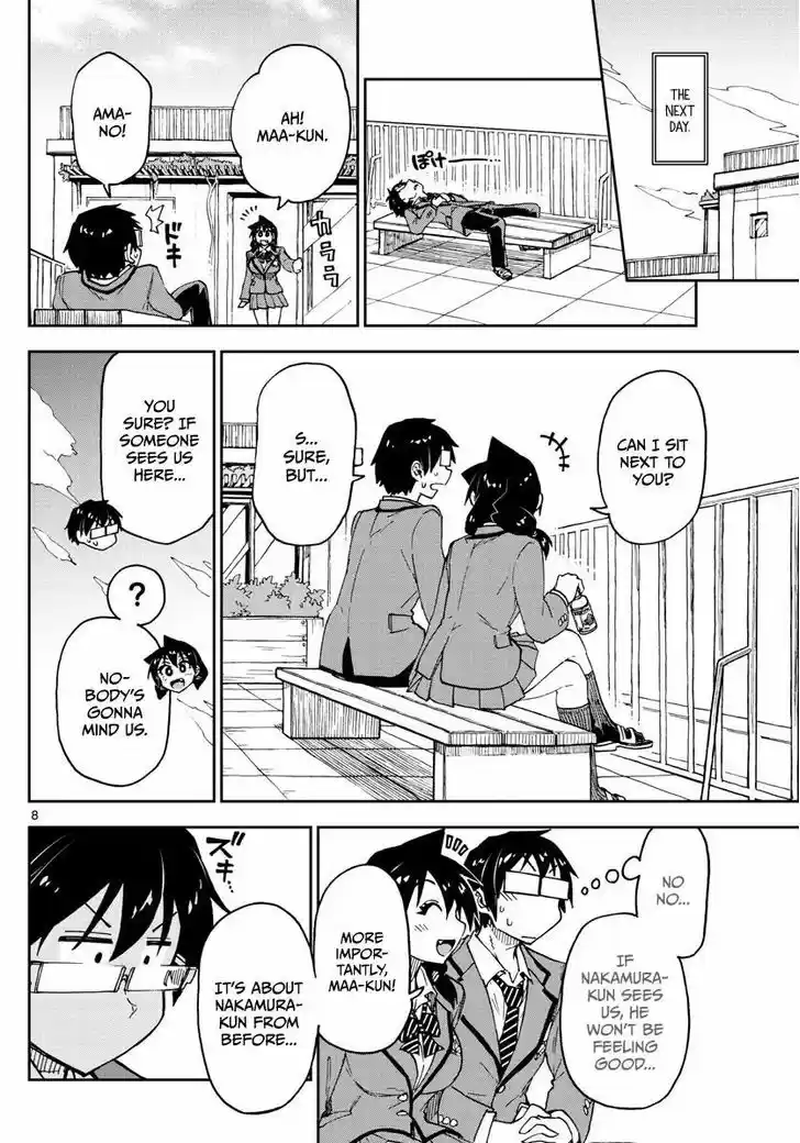 Amano Megumi wa Suki Darake! 110