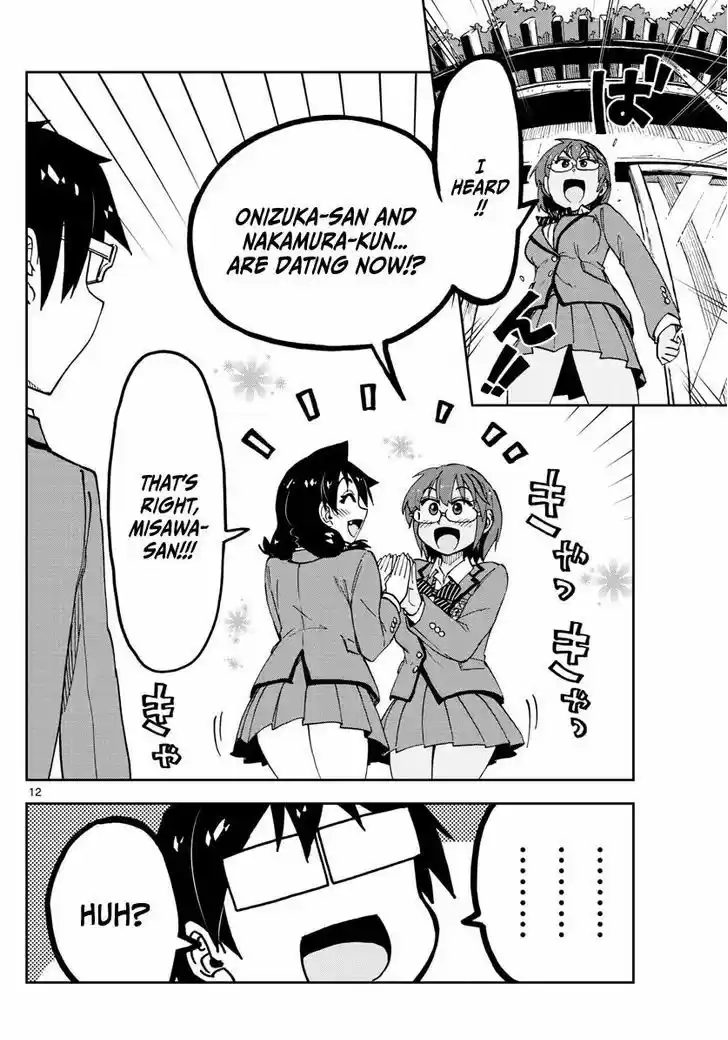 Amano Megumi wa Suki Darake! 110