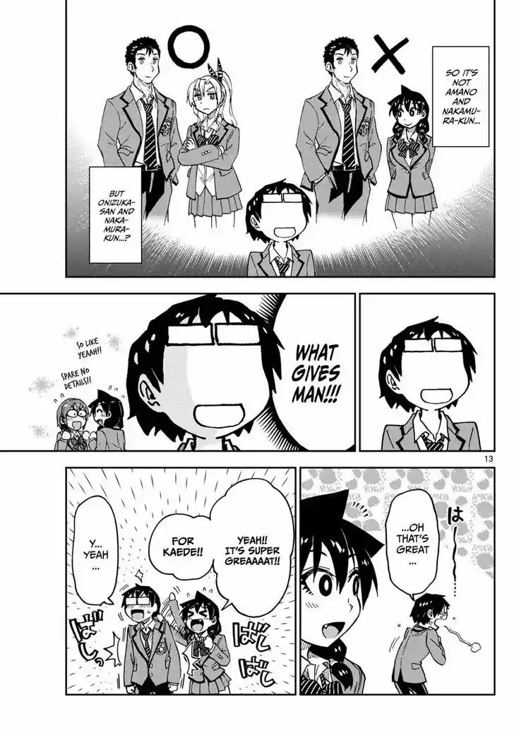 Amano Megumi wa Suki Darake! 110