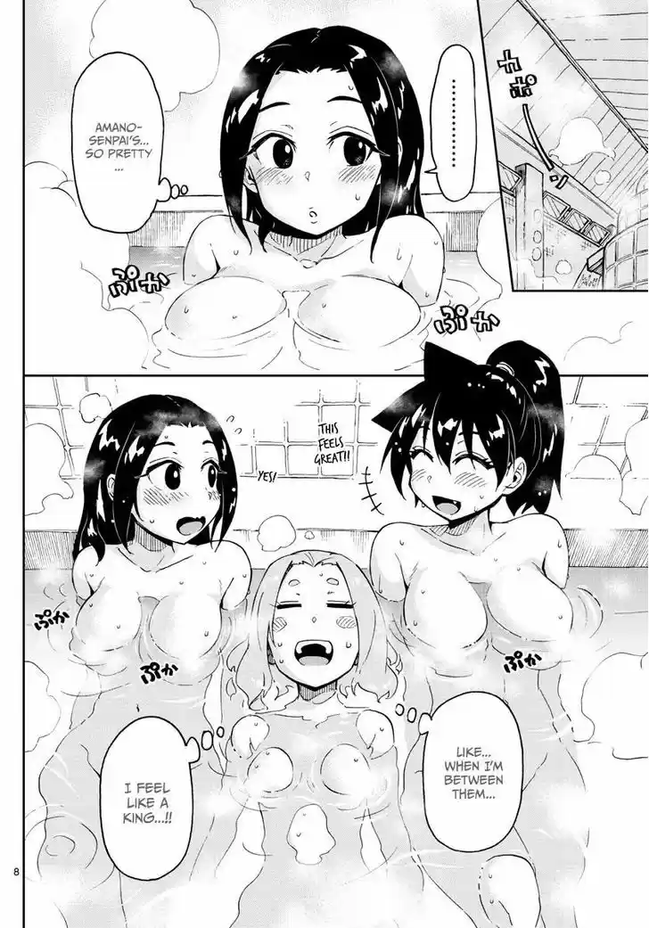 Amano Megumi wa Suki Darake! 111