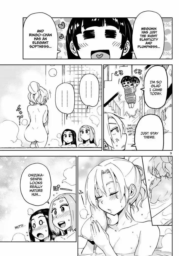 Amano Megumi wa Suki Darake! 111