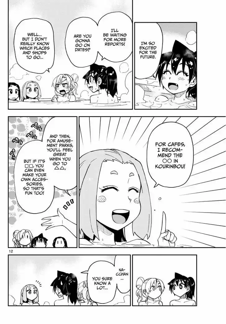 Amano Megumi wa Suki Darake! 111