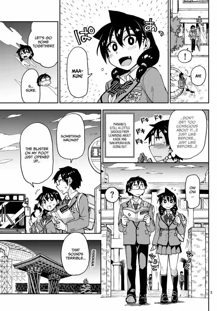 Amano Megumi wa Suki Darake! 112