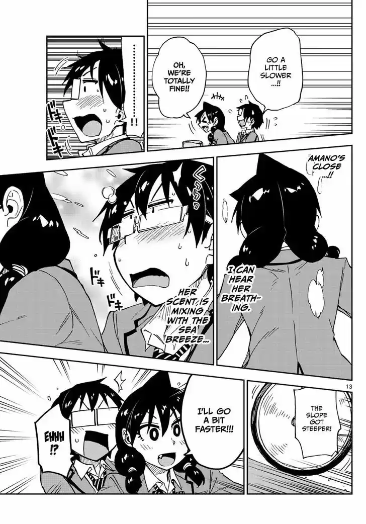 Amano Megumi wa Suki Darake! 112