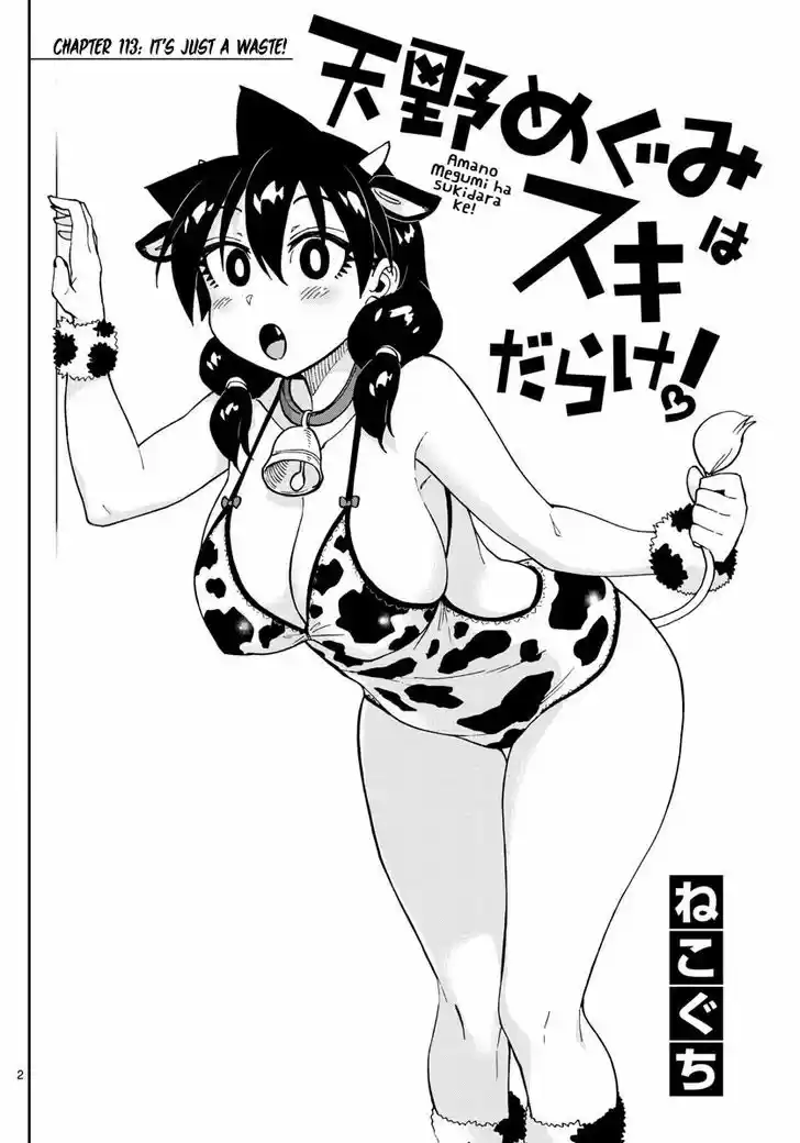 Amano Megumi wa Suki Darake! 113