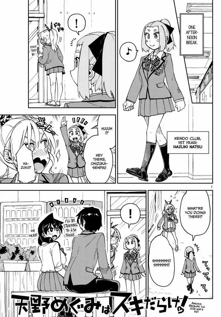 Amano Megumi wa Suki Darake! 114