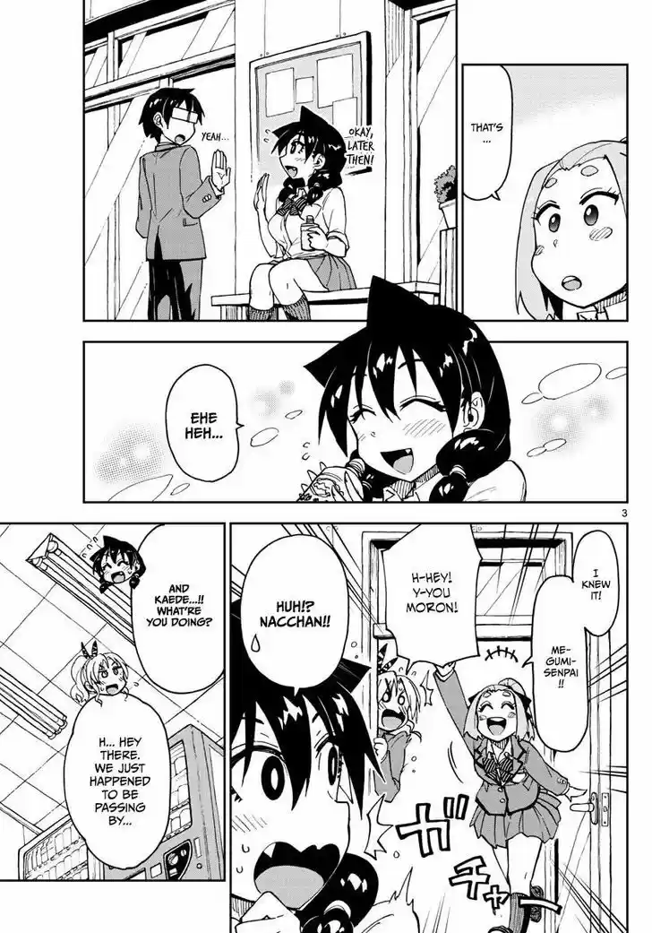 Amano Megumi wa Suki Darake! 114