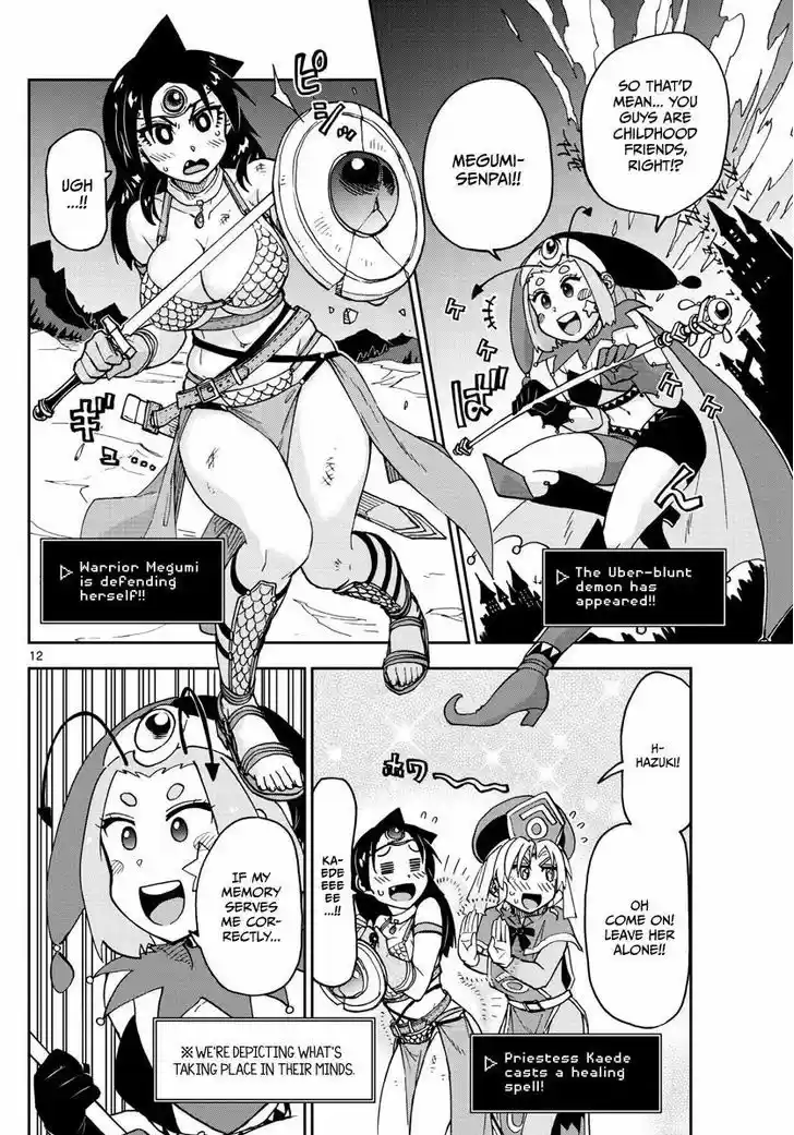 Amano Megumi wa Suki Darake! 114