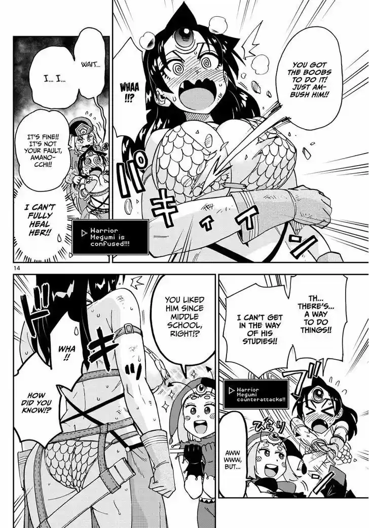 Amano Megumi wa Suki Darake! 114