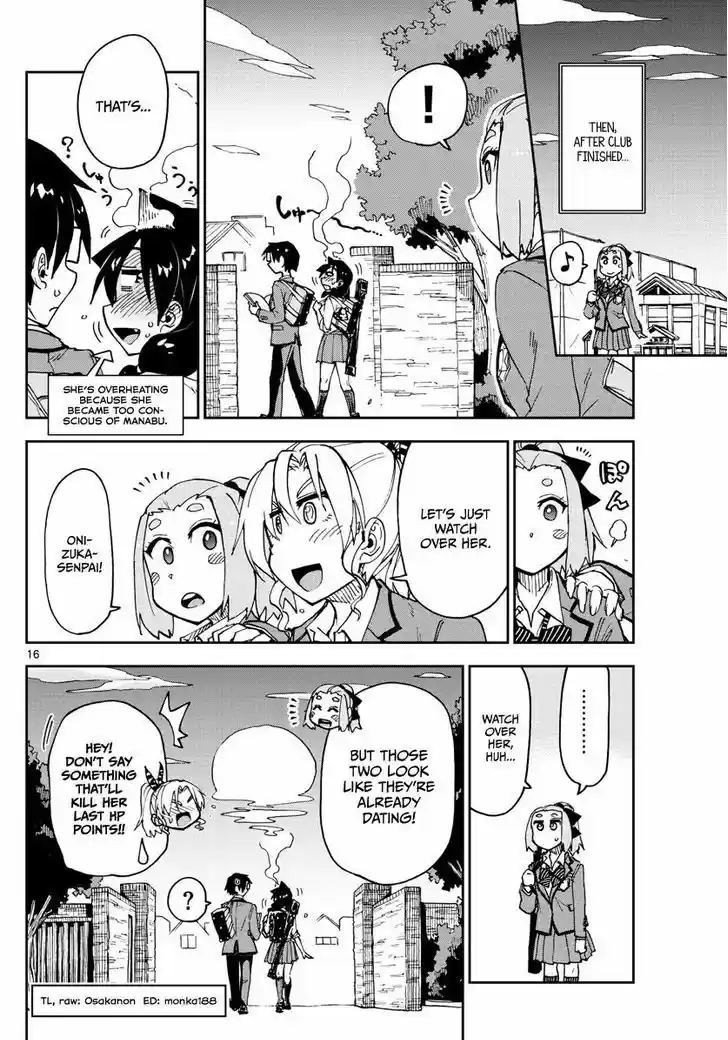 Amano Megumi wa Suki Darake! 114