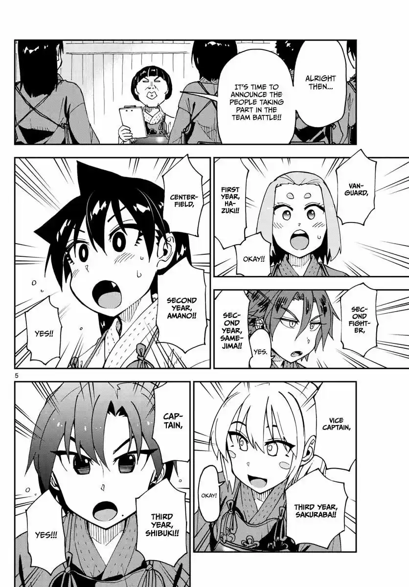 Amano Megumi wa Suki Darake! 115