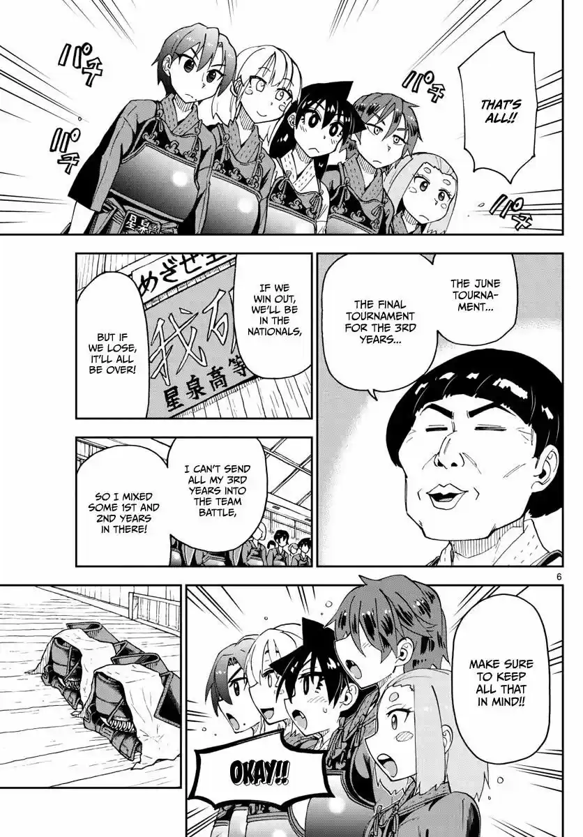 Amano Megumi wa Suki Darake! 115