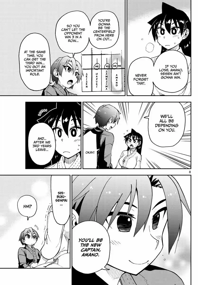 Amano Megumi wa Suki Darake! 115