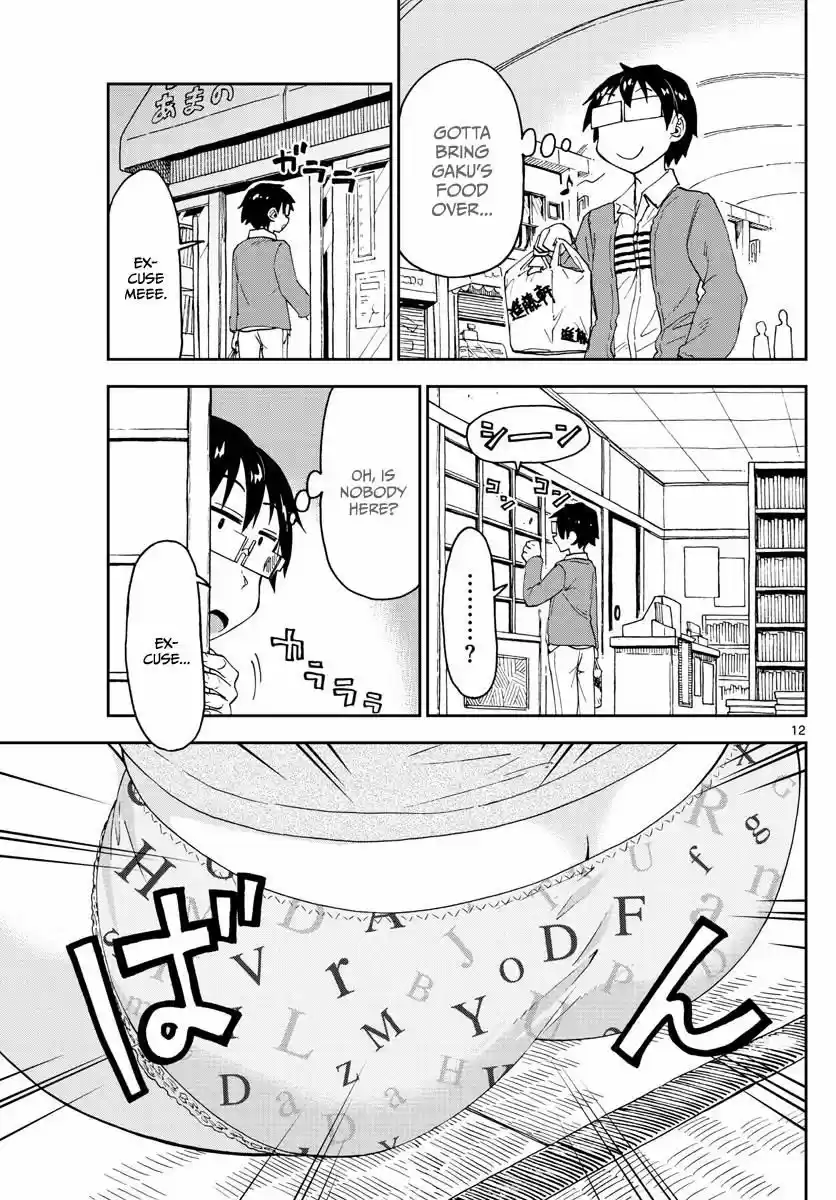 Amano Megumi wa Suki Darake! 115